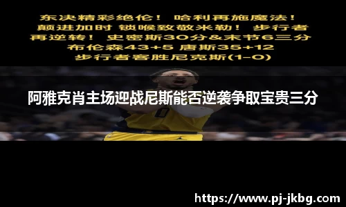 6686体育